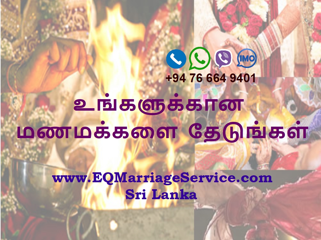 In tamil uk brokers marriage Tamil Matrimony